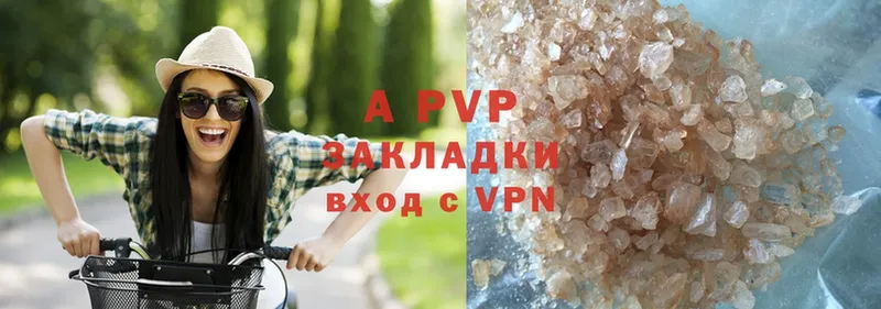 Виды наркотиков купить Константиновск БУТИРАТ  COCAIN  МЕФ  APVP  АМФ  Канабис  Гашиш 