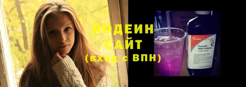 Codein Purple Drank  мега tor  Константиновск 