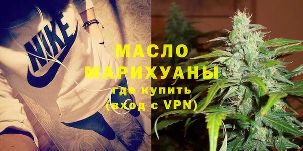 гашишное масло Белокуриха