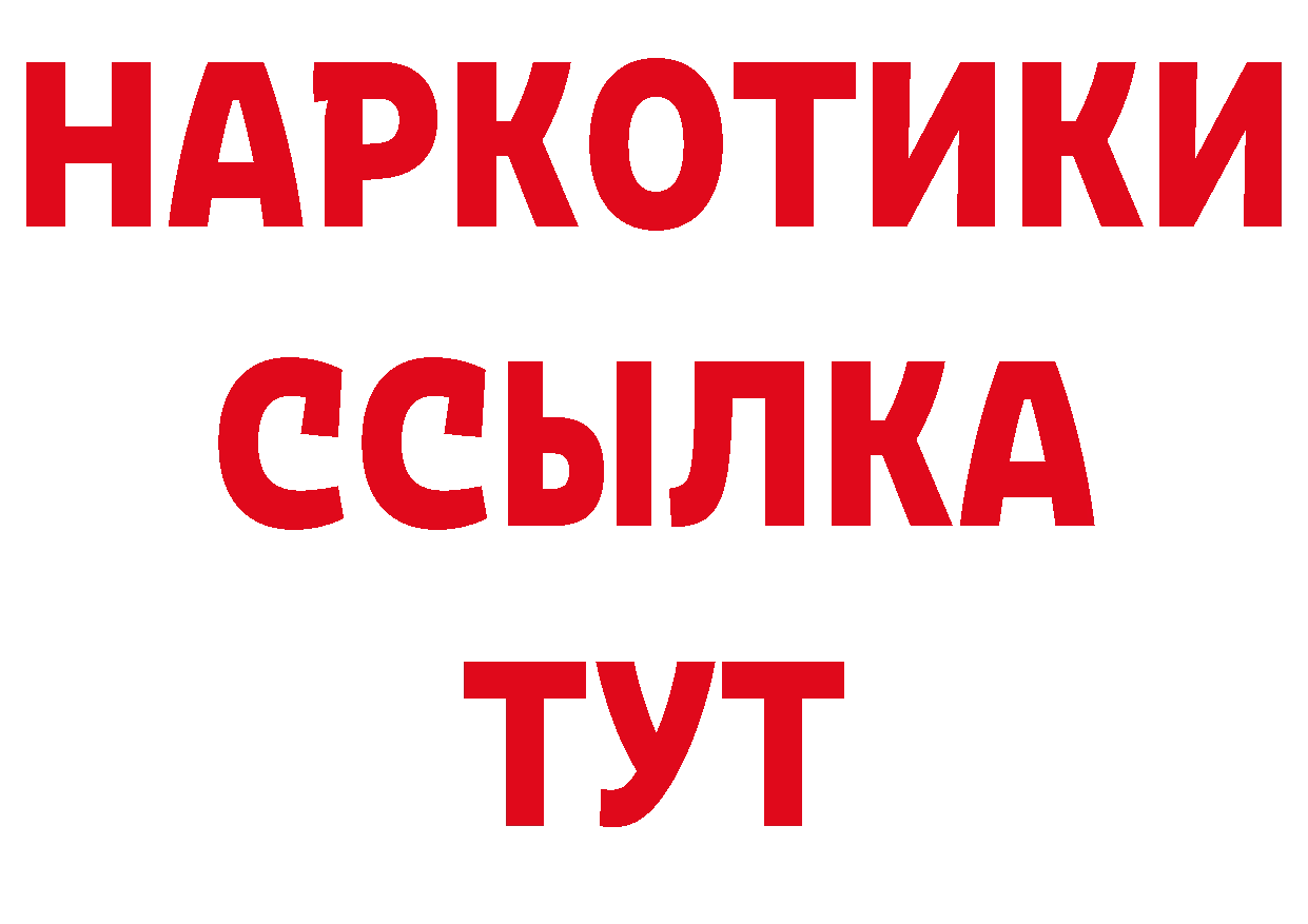 МЯУ-МЯУ 4 MMC сайт дарк нет мега Константиновск