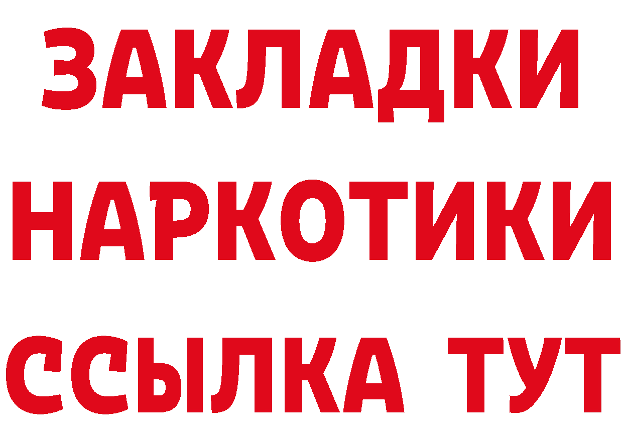 АМФ Premium как зайти сайты даркнета МЕГА Константиновск